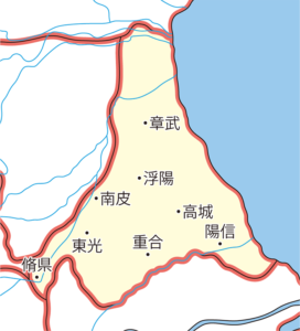 【三国志地図】「冀州（きしゅう）」の郡県詳細地図（後漢末期） もっと知りたい！三国志