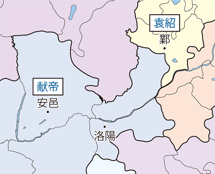 安邑県と鄴県