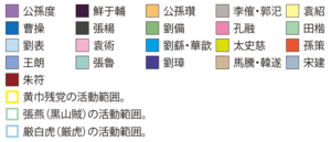 195年12月の凡例