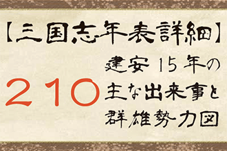 全相三国志平話 全相三国志平話 | 立間 祥介 |本 | 通販 | Amazon