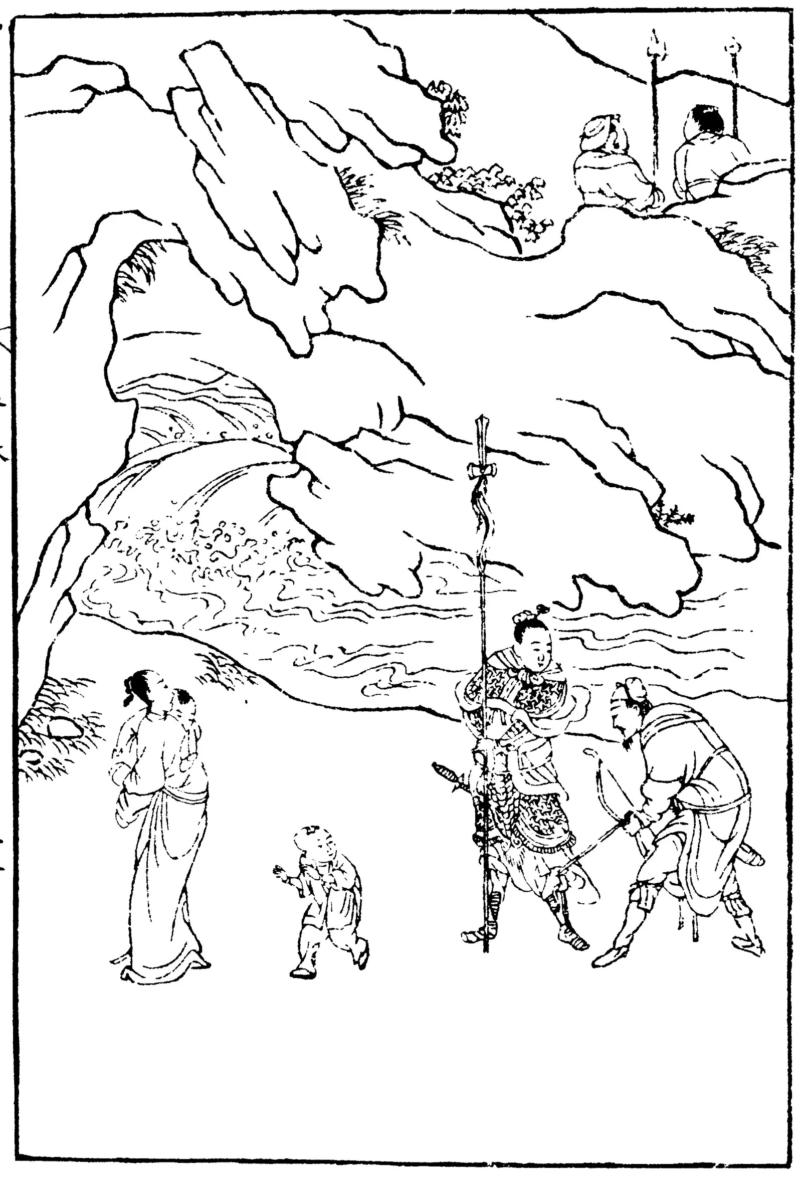 魯義姑姉